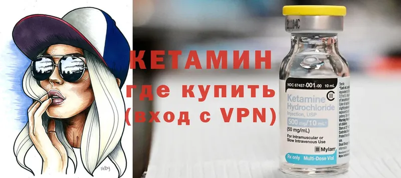 даркнет телеграм  Андреаполь  Кетамин ketamine 